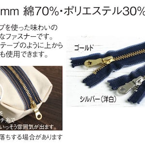 Set of 5 YKK Closed End Denim Zippers with Metal Donut Style Pull | Silver or Gold Teeth | 20cm or 40cm | 5YN or 5YG