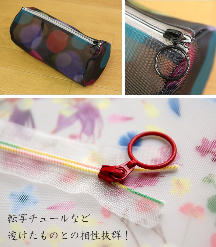ユニベアー10th Set of 7 YKK Closed End Skeleton Sheer Zipper/fastener Round