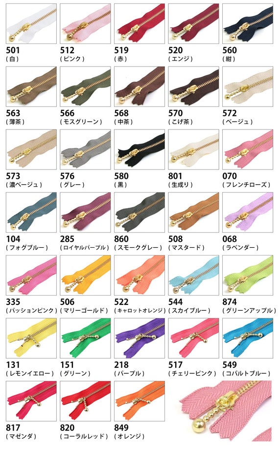 ネパールの銅鑼 7 Inch Excella Nickel Zipper YKK Number 5 - Closed Bottom
