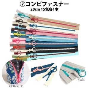 Juego de 15 cremalleras YKK con extremos en zigzag y tirador redondo grande en color de contraste, surtido de 15 colores (juego)/20 cm/8", 25 cm/10", 30 cm/12"