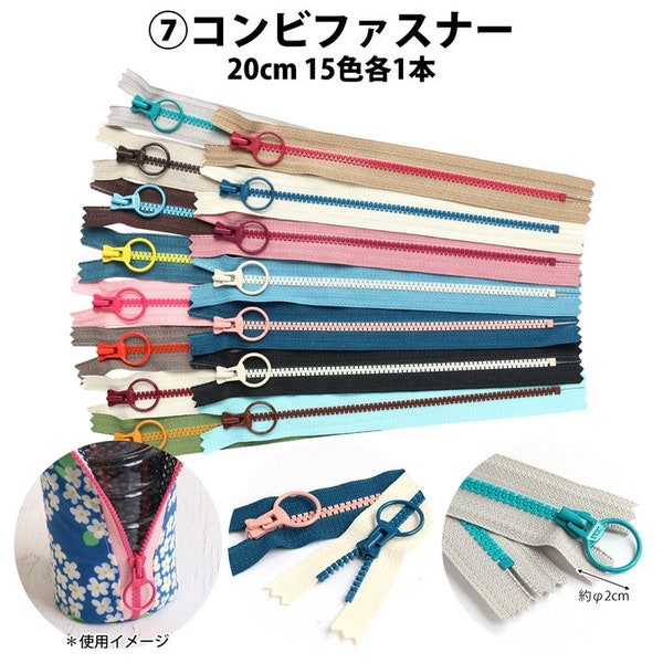 Set of 15 YKK Cosed End Contrast Color Zippers with Big Round Pull 15 Color Assortment (set)| 20cm/8" 25cm/10" 30cm/12"