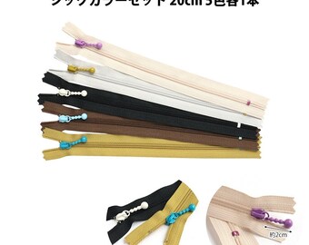 Set of 5 YKK Closed End Zippers With Chic Colors Ball Pull 5