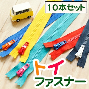NUEVO ~ Juego de 10 cremalleras YKK de extremo cerrado en colores contrastantes, surtido de 10 colores (juego) / 20 cm/8" / 5VSC20-TY10MIX