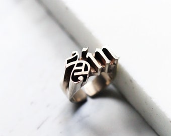 THE Word on Ring "SIN" original made and designed by Defy /Unique jewelry / Dark style accessories /Special design /word ring /letters ring