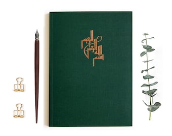 Arabic Notebook Etsy