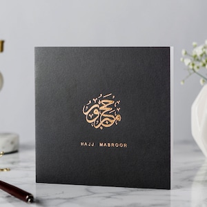 Luxe Hajj Mabroor-kaart - Hadj Mubarak goudfolie islamitische kaart - RC 09
