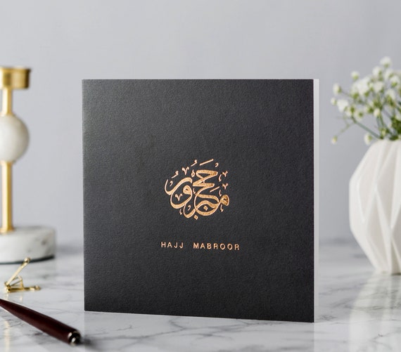 Luxury Hajj Mabroor Card - Hajj Mubarak Gold Foil Islamic Card  - RC 09