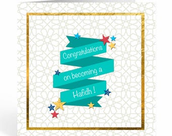 Hafidh . Hifdh . Hafiz Quran Complete . Mubarak . Islamic Greeting Card - ILM 07