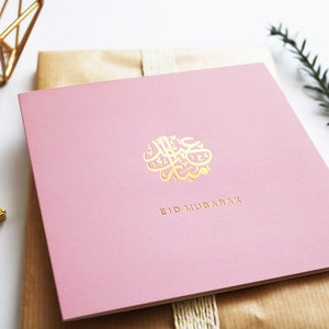 Biglietto d'auguri di lusso per l'Eid Mubarak in lamina d'oro rosa cipria - RC 03