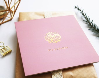 Carte de vœux gold foil de luxe Eid Mubarak en rose blush - RC 03