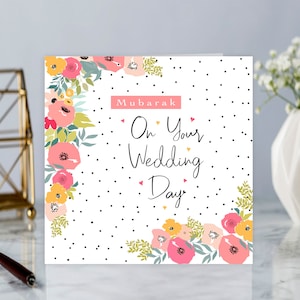 Tarjeta de felicitación islámica para el día de la boda, Mubarak. Flores - BJ 08