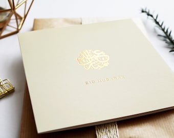 Carte de voeux Eid Mubarak de luxe en feuille d'or en crème - RC 02