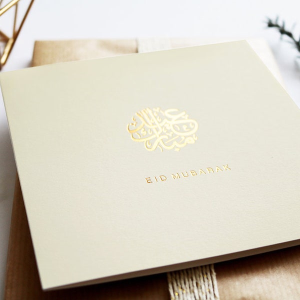 Carte de voeux de luxe en feuille d'or Eid Mubarak en crème - RC 02