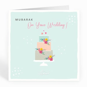 Carte de voeux islamique Moubarak pour mariage.  Carte de gâteau de mariage musulman. Vert menthe - FM09