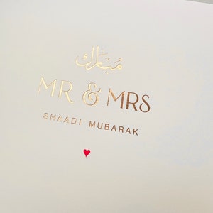 Carte de mariage islamique de luxe « Mr & Mrs Shaadi Mubarak » en feuille d'or - RC 52