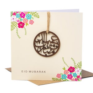 Cartão luxuoso Eid Mubarak com motivo de madeira cortado a laser em creme - PR 02