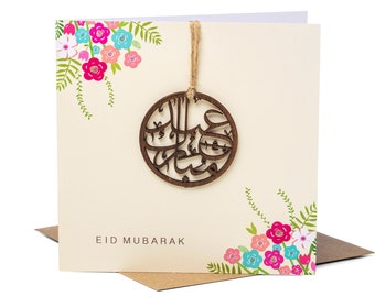 Luxury Laser Cut Wooden Motif Eid Mubarak Card in Cream - PR 02