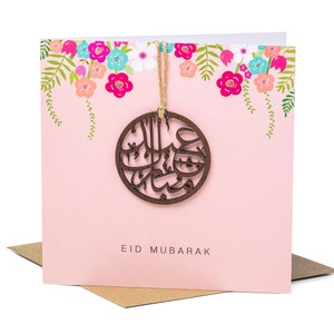 Cartão luxuoso de Eid Mubarak com motivo de madeira cortado a laser - Pêssego - PR 06