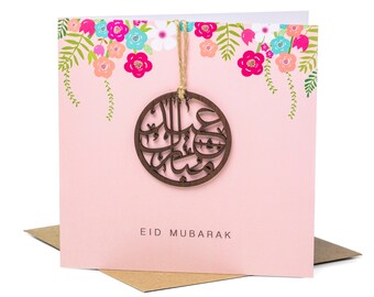 Luxury Laser Cut Wooden Motif Eid Mubarak Greeting Card - Peach - PR 06