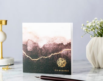 Luxury Eid Mubarak Greeting Card Brown Ombré - Hot Foiled - RC 16