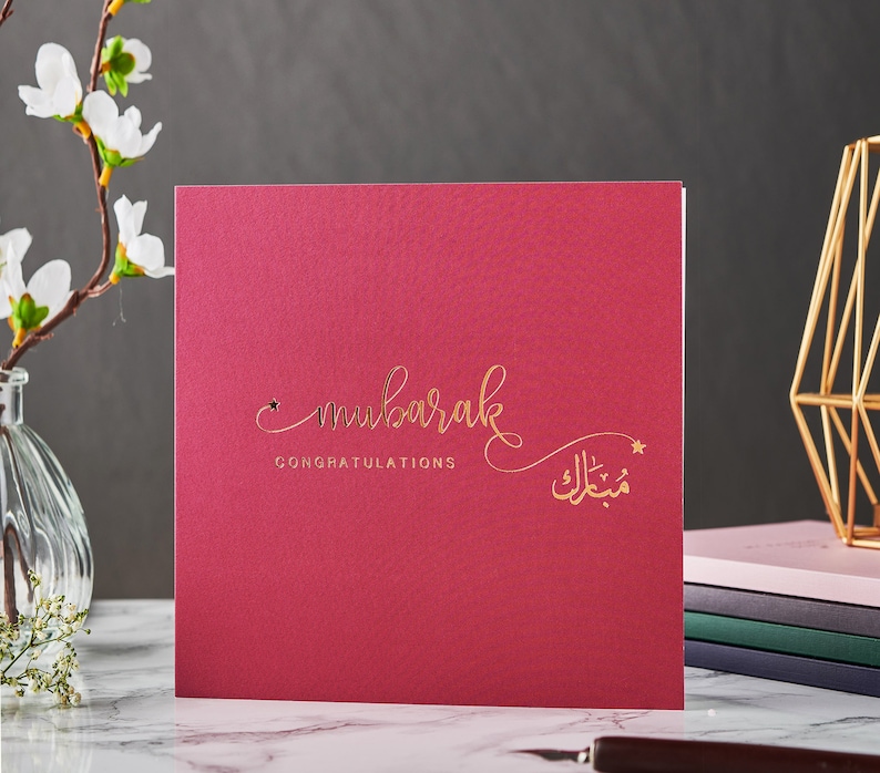 Luxe Moubarak Félicitations Carte de Vœux Islamique Feuille dOr RC 18 image 1