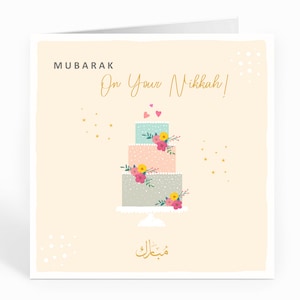 Nikkah Mubarak Islamic Greeting Card . Muslim Wedding . Wedding Cake Ivory . Minimalist - FM07