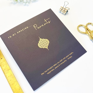 Eltern, Mama, Papa Islamische Grußkarte mit Du'a, Lila & Gold foliert - RC 51