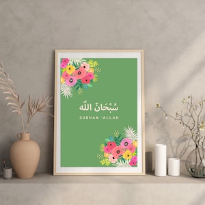 SubhanAllah A4 Print Art Islamique Moderne Home Decor