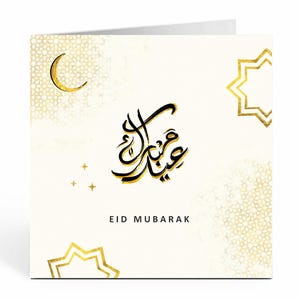 Cartão Eid Mubarak em Caligrafia Árabe | Preto e Dourado | ML 06