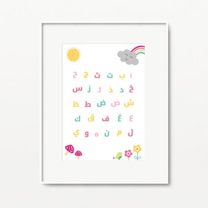Arabic Alphabet Print in A4 and 8 x 10&quot; Pink - Instant Download