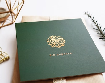 Luxury Eid Mubarak Greeting Card in Green Hot Foiled - RC 08