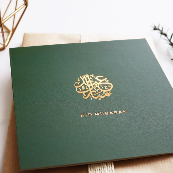 Luxury Eid Mubarak Greeting Card in Green Hot Foiled - RC 08