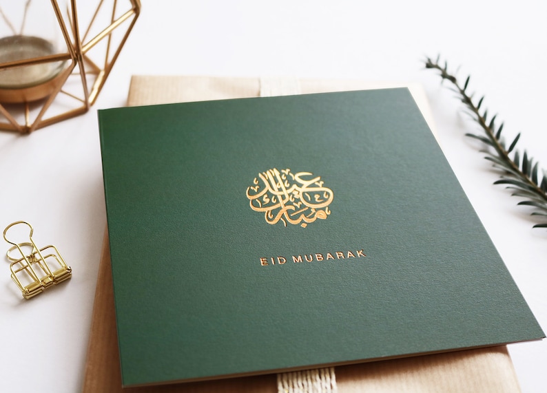 Luxury Eid Mubarak Greeting Card in Green Hot Foiled RC 08 image 1