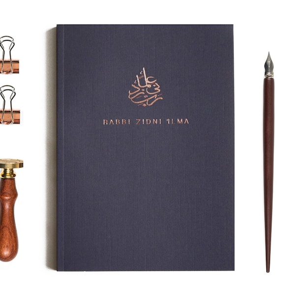 Rabbi Zidni 'Ilma Notebook, Hot Foiled Rose Gold Planner, A5 Islamic Journal - LX02