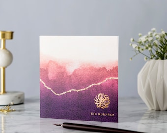 Tarjeta de felicitación Eid Mubarak de lujo Borgoña Ombré - Hot Foiled - RC 14