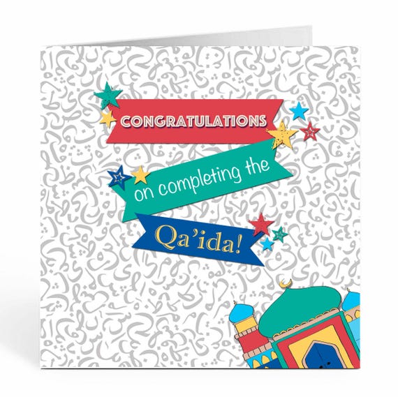 Qa'ida Completion Islamic Card For Boys . Congratulations - ILM 01
