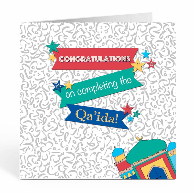 Congratulations On Completing the Qaida Mosque Card for Boys