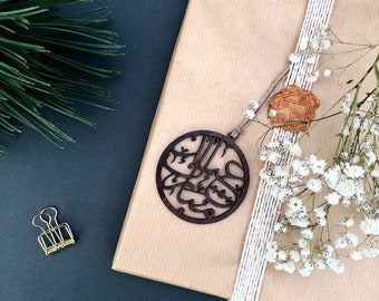 Luxury Eid Mubarak Wooden Gift Tags for Eid Gift Wrap - Set of 4