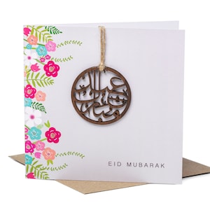 Cartão luxuoso de Eid Mubarak com motivo de madeira cortado a laser em cinza - PR04