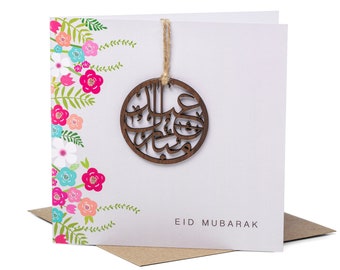 Luxury Laser Cut Wooden Motif Eid Mubarak Card in Grey - PR04