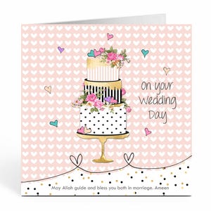 Carte de gâteau de mariage islamique pour célébrations musulmanes - BB05
