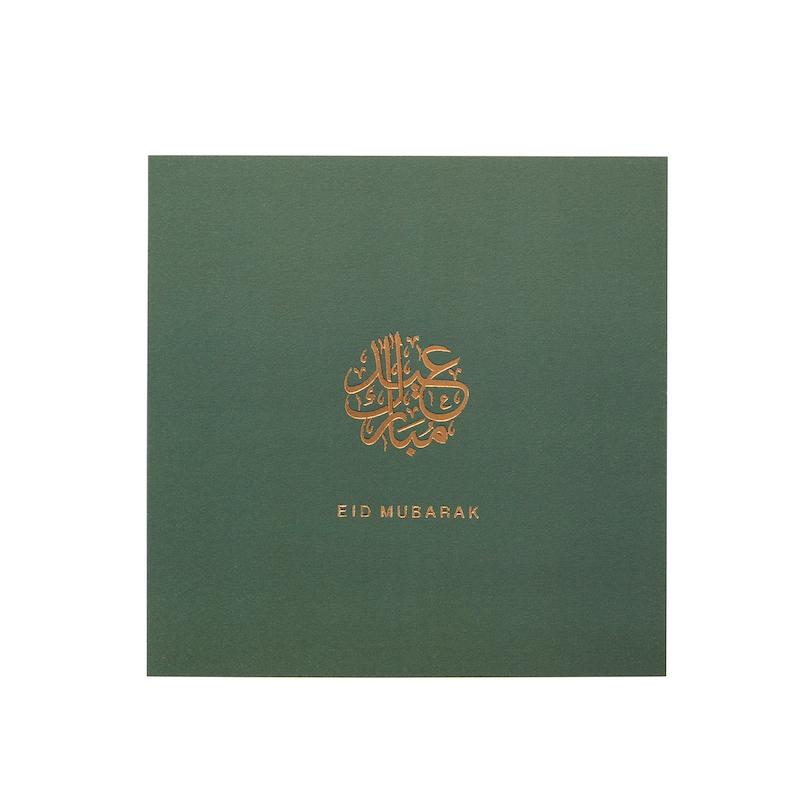 Luxury Eid Mubarak Greeting Card in Green Hot Foiled RC 08 image 2