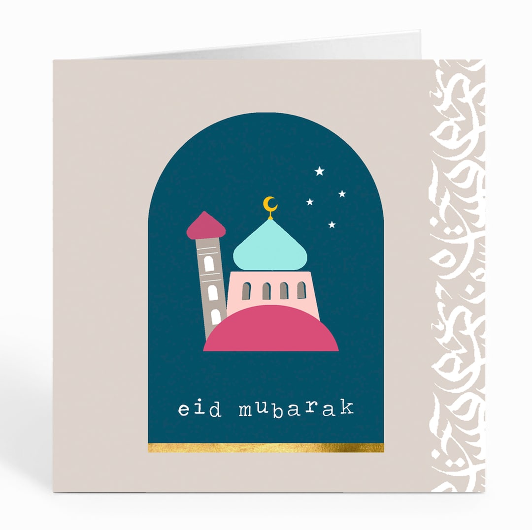 Mosque Eid Mubarak Greeting Card in Taupe & Navy . Masjid With Arabic