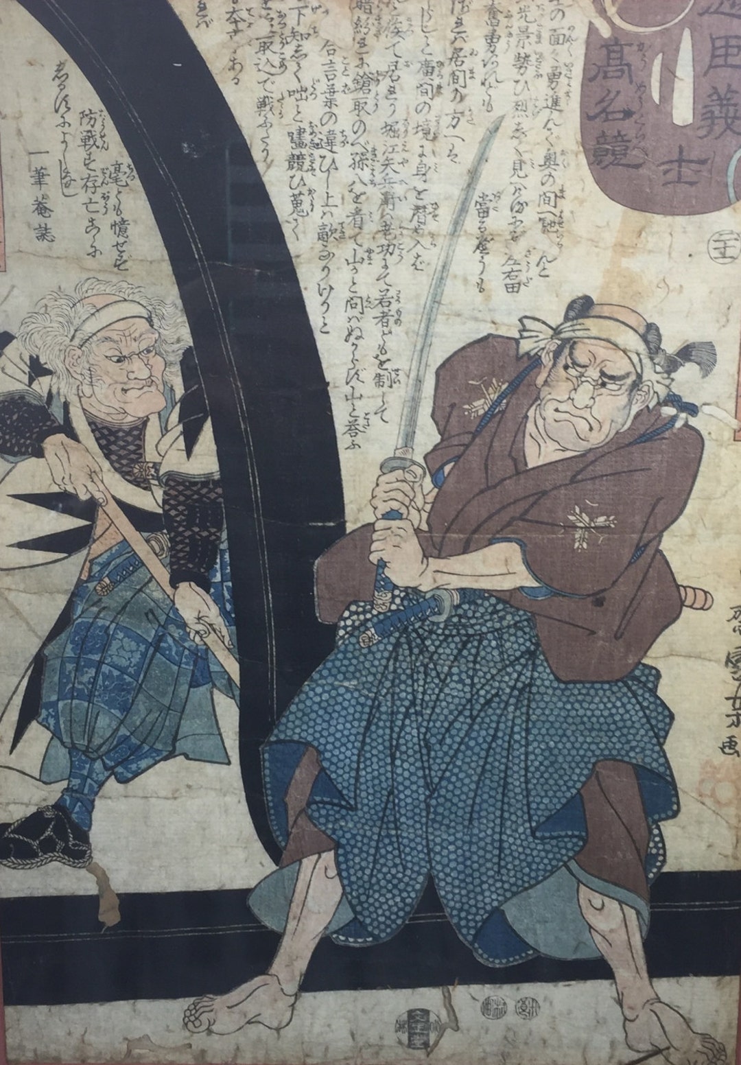 洋書 The faithful samurai Kuniyoshi: The Faithful Samurai: Weinberg, David R