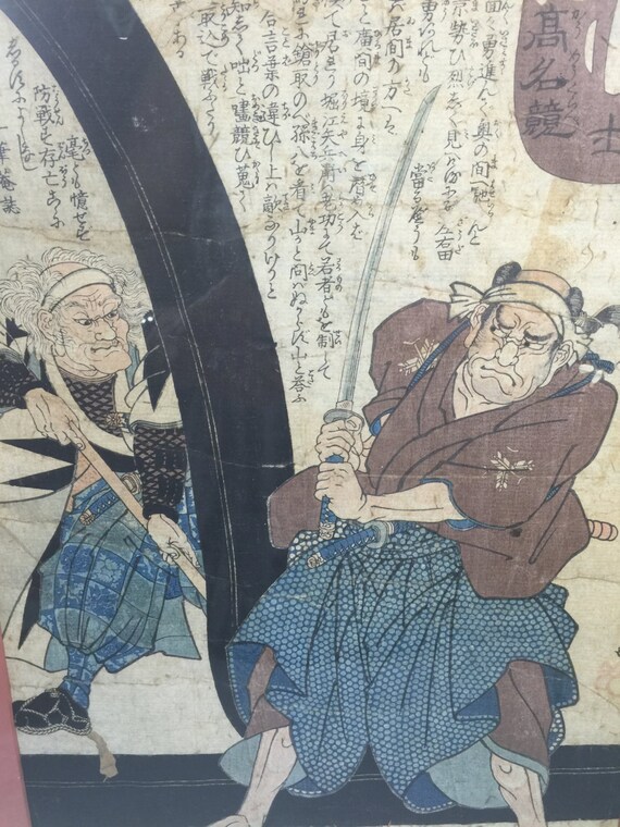 Utagawa Kuniyoshi - Hayano Kampei Tsuneyo, from the series