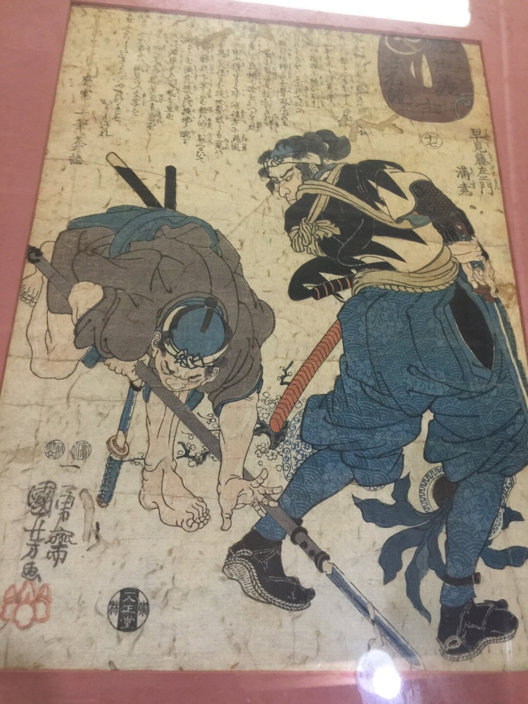 Authentic Utagawa Kuniyoshi (1797-1861) Woodblock Print Authentic Utagawa Kuniyoshi (1797-1861) Woodblock Print