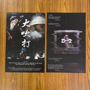 Agust D &quot;Daechwita&quot; movie poster