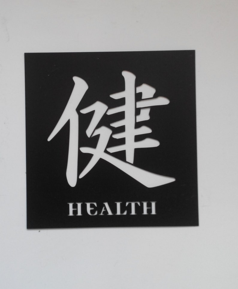 Health Kanji Symbol Stencil/ Plastic/ Reusable/ Decor/ | Etsy