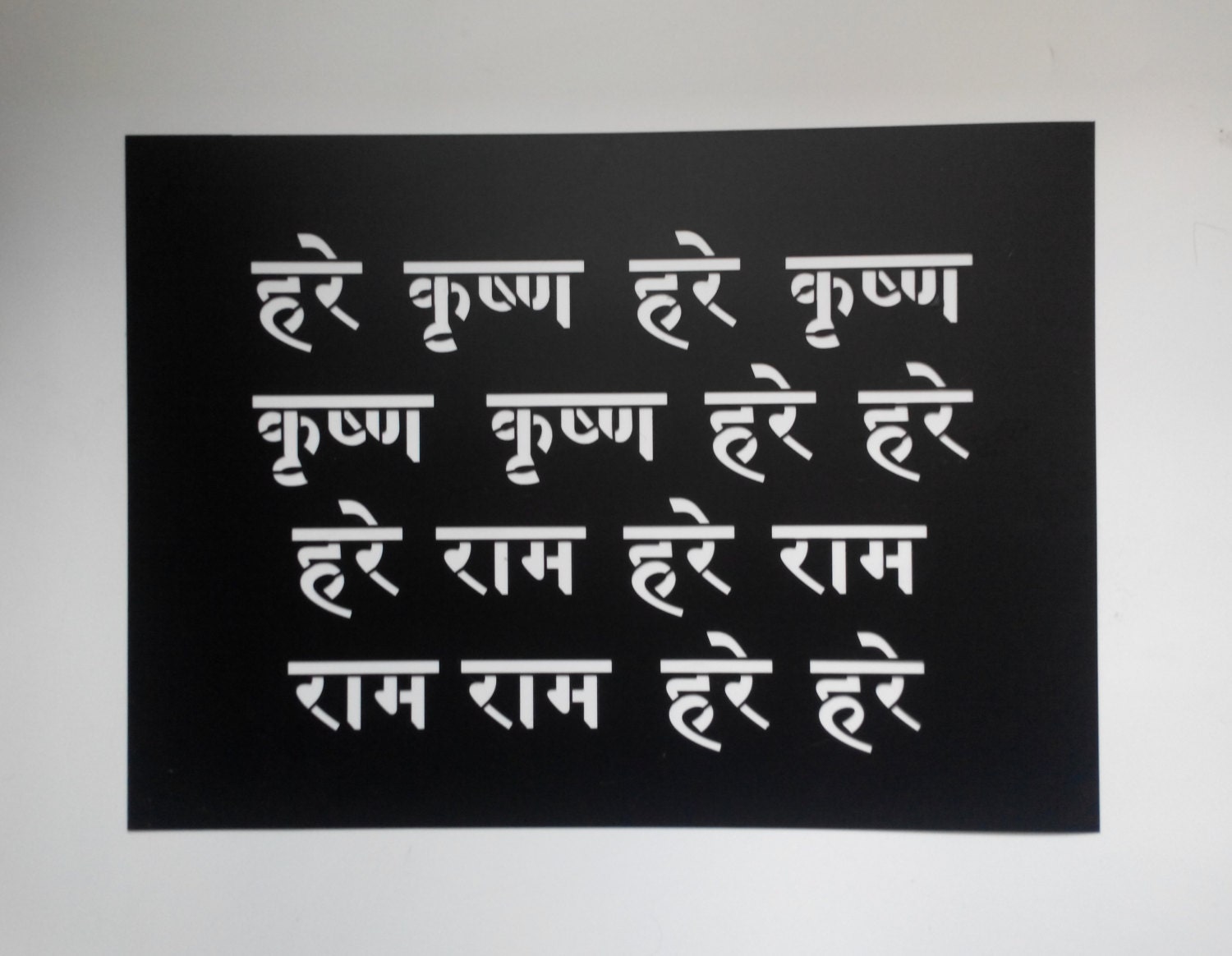 Hare Krishna Mantra metal sticker