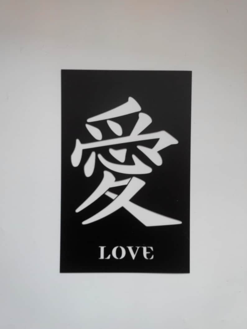 Download Love Kanji Symbol Stencil/ Plastic/ Reusable/ Decor/ Template/ | Etsy